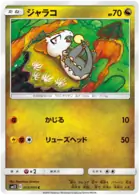 Jangmo-o Pokemon card from Alter Genesis