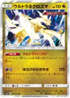 Ultra Necrozma Pokemon card from Alter Genesis
