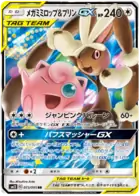 Mega Lopunny & Jigglypuff GX Pokemon card from Alter Genesis
