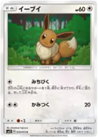 Eevee Pokemon card from Alter Genesis