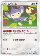 Aipom Pokemon card from Alter Genesis