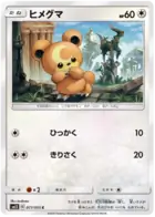 Teddiursa Pokemon card from Alter Genesis