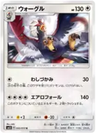 Braviary Pokemon card from Alter Genesis