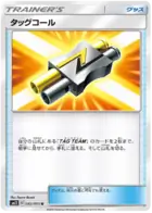 Tag Call Pokemon card from Alter Genesis