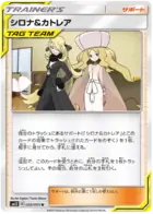 Cynthia & Caitlin Pokemon card from Alter Genesis