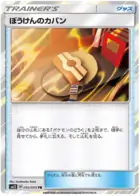 Adventure Bag Pokemon card from Alter Genesis