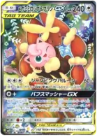 Mega Lopunny & Jigglypuff GX Pokemon card from Alter Genesis