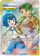 Mallow & Lana Pokemon card from Alter Genesis