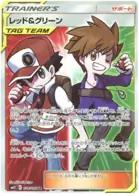 Red & Blue Pokemon card from Alter Genesis