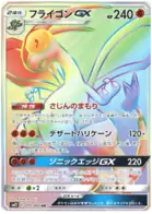 Flygon GX Pokemon card from Alter Genesis