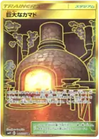 Giant Hearth Pokemon card from Alter Genesis