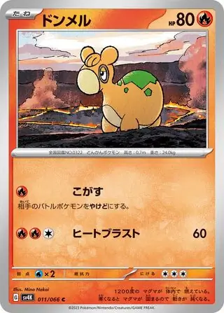 Numel Pokemon card from Ancient Roar