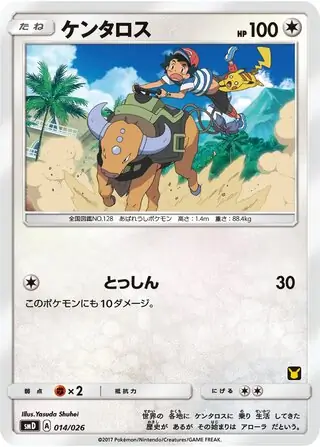 Tauros Pokemon card from Ash vs Team Rocket Deck Kit
