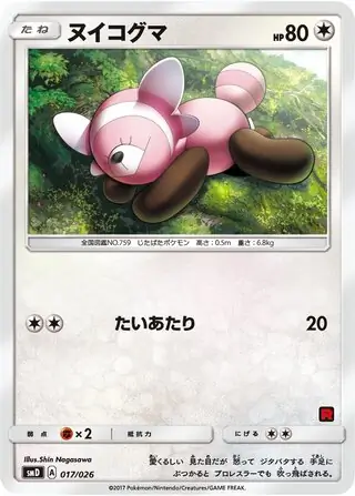 Stufful Pokemon card from Ash vs Team Rocket Deck Kit