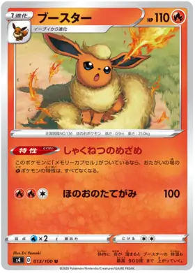 Flareon Pokemon card from Astonishing Volt Tackle
