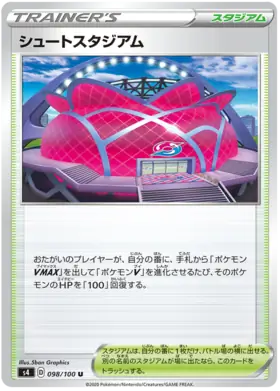 Wyndon Stadium Pokemon card from Astonishing Volt Tackle