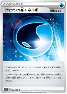 Wash Water Energy Pokemon card from Astonishing Volt Tackle