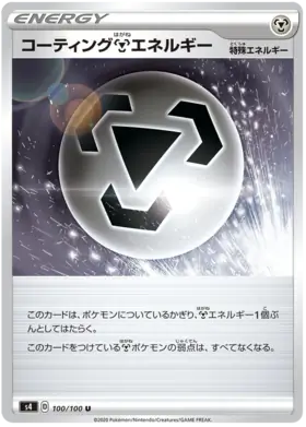 Coating Metal Energy Pokemon card from Astonishing Volt Tackle