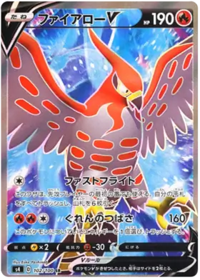 Talonflame V Pokemon card from Astonishing Volt Tackle