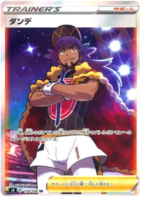 Leon Pokemon card from Astonishing Volt Tackle