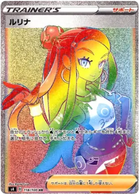 Nessa Pokemon card from Astonishing Volt Tackle