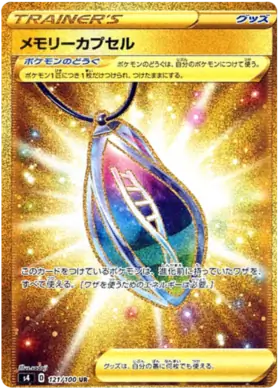 Memory Capsule Pokemon card from Astonishing Volt Tackle