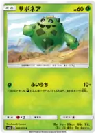 Cacnea Pokemon card from Awakened Heroes