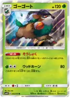 Gogoat Pokemon card from Awakened Heroes
