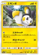 Emolga Pokemon card from Awakened Heroes