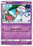 Chimecho Pokemon card from Awakened Heroes