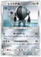 Registeel Pokemon card from Awakened Heroes