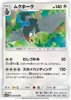 Staraptor Pokemon card from Awakened Heroes
