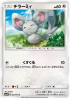 Minccino Pokemon card from Awakened Heroes