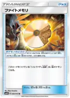 Fighting Memory Pokemon card from Awakened Heroes