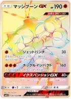 Buzzwole-GX Pokemon card from Awakened Heroes