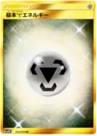 Metal Energy Pokemon card from Awakened Heroes