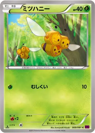 Combee Pokemon card from Bandit Ring