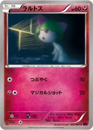 Ralts Pokemon card from Bandit Ring