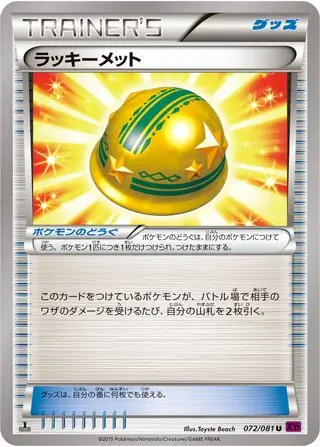 Lucky Helmet Pokemon card from Bandit Ring