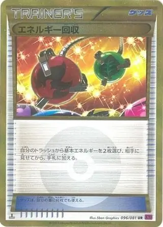 Energy Retrieval Pokemon card from Bandit Ring