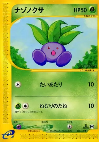 Oddish Pokemon card from Base Expansion Pack
