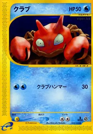 Krabby Pokemon card from Base Expansion Pack