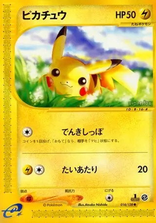 Pikachu Pokemon card from Base Expansion Pack
