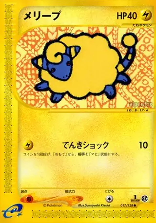 Mareep Pokemon card from Base Expansion Pack