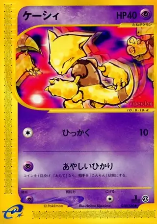 Abra Pokemon card from Base Expansion Pack