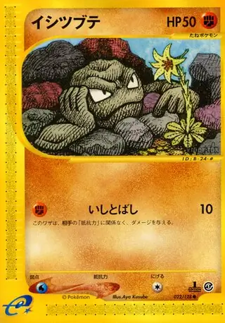 Geodude Pokemon card from Base Expansion Pack