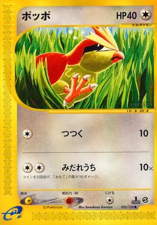 Pidgey Pokemon card from Base Expansion Pack