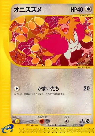 Spearow Pokemon card from Base Expansion Pack