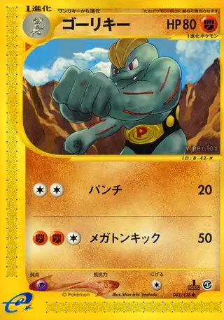 Machoke Pokemon card from Base Expansion Pack