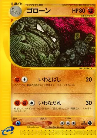 Graveler Pokemon card from Base Expansion Pack